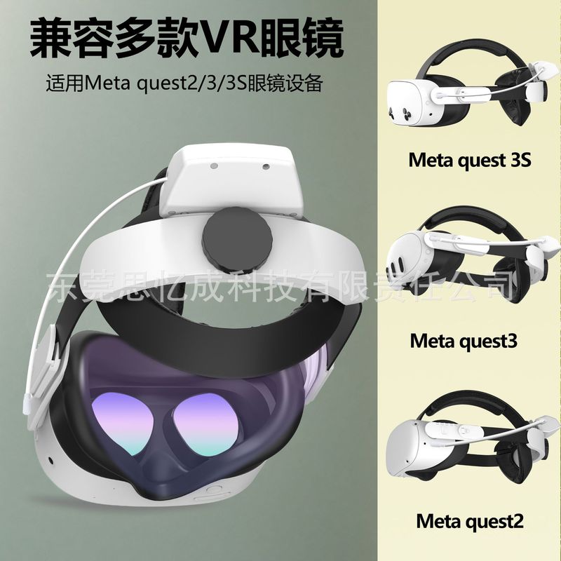 メタクエストに適用される2/3/3sエリート充電ヘッドセット減量減圧調整可能な航続ヘッドバンド部品|undefined