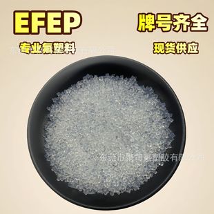 Efep Plastic Raw Material Japan Daikin Rp4020 Rp5000 Pipe Extrusion Transparent Perfume Tube Injection Molding Particles