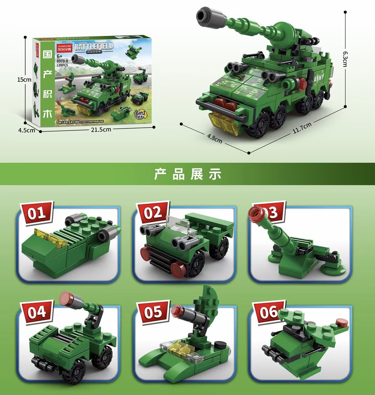 Niños, niños, niñas, juguetes, máquinas de juego mágicas, transformación, arqueología, videojuegos, puntos, instituciones de educación y capacitación, obsequios de admisión