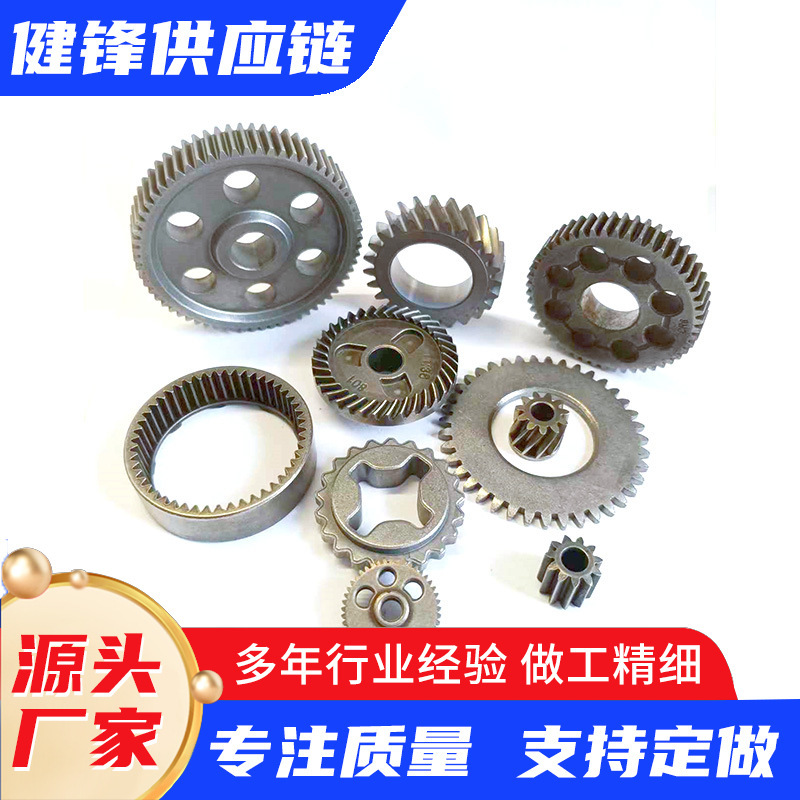 High-Precision Gears, Hard Tooth Surface Non-Standard Gear Sprocket Processing, Single and Double Precision Mechanical Conveying Gears High-Precision Gears, Hard Tooth Surface Non-Standard Gear Sprocket Processing, Single and Double Precision Mechanical Conveying Gears