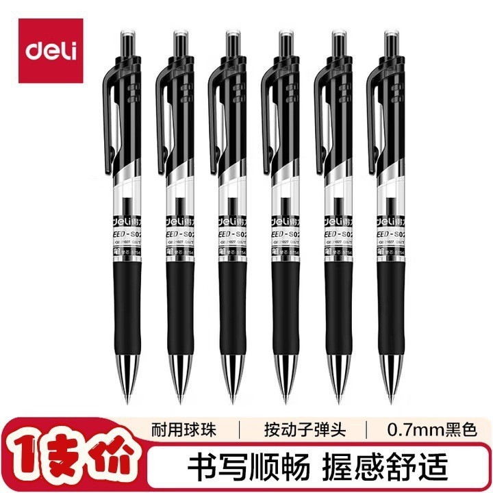 Bolígrafo de gel retráctil Deli de 0.5 mm con punta de bala, tinta de secado rápido, tinta negra continua, para estudiantes y oficinas, bolígrafo para firmas. image 50