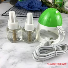 电热蚊香液拖线加热器婴儿孕妇家用驱蚊液水插电式2瓶灭蚊液代发