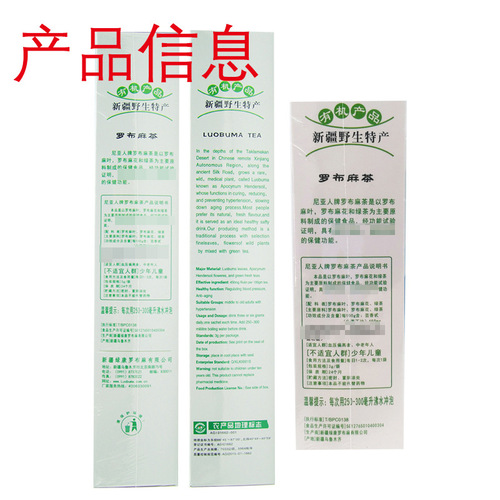 Niyaren Apocynum Tea 3g*81 bag Niyaren Apocynum NIYAREN Apocynum Tea Original Leaf Tea Bag