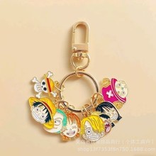 卡通海贼王合金钥匙扣挂件创意包包Airpods挂饰U盘拉链扣小饰品