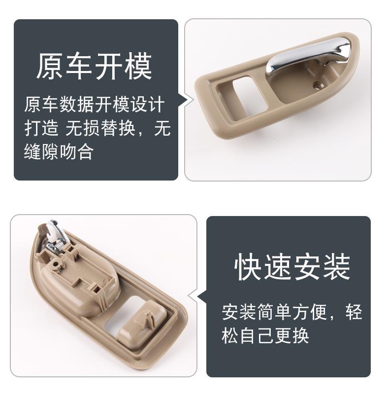 Great Wall Haval H3 Interior Door Handle Haval H5 Front Door Interior Handle 6105100-K80 6105200-K8