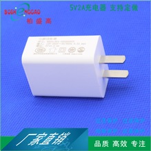 5.5V2.0AӢв^KCCUSBӿڳ5V2A