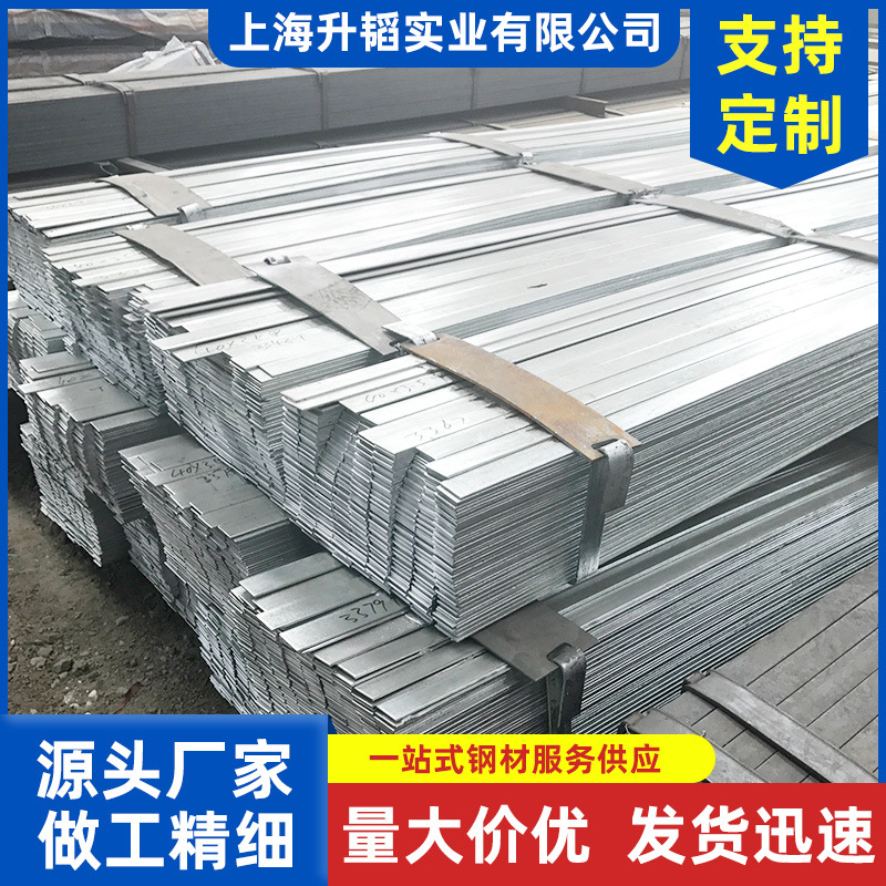 现货供应Q235b镀锌扁钢 高锌层热镀锌扁钢 建筑工程接地钢条