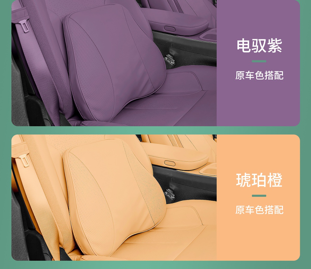 Suitable for 24 Models of Nio Et5T/Et5Et7 Headrest and Waist Cushion Es6Ec6Es8 Neck Pillow Car Interior Decoration Supplies