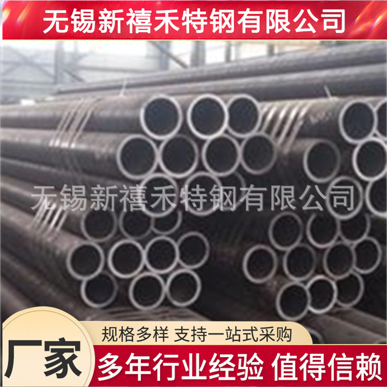 Q345E无缝钢管Q355BCD低合金厚壁无缝管Q355B Q355D Q355E