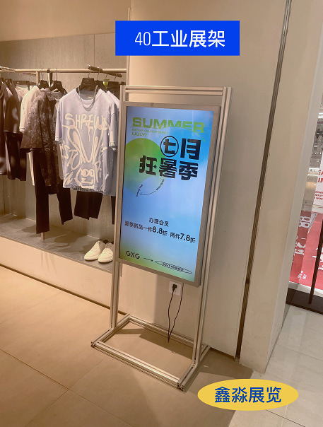 40������ҵ�����ƿ�װչ�ܺ�����������Ь��������չ̨��������