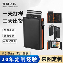 ���R�d���������ƽ��ٿ��г����๦�ܿ���RFID���IƤ���X����ʿ