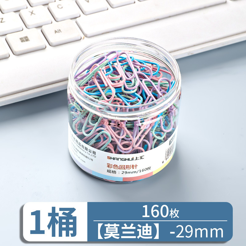 ペーパークリップモランディカラー事務用品金属ファイルストレージペーパークリップ層ペーパークリップ学生ファイルクリップ|undefined