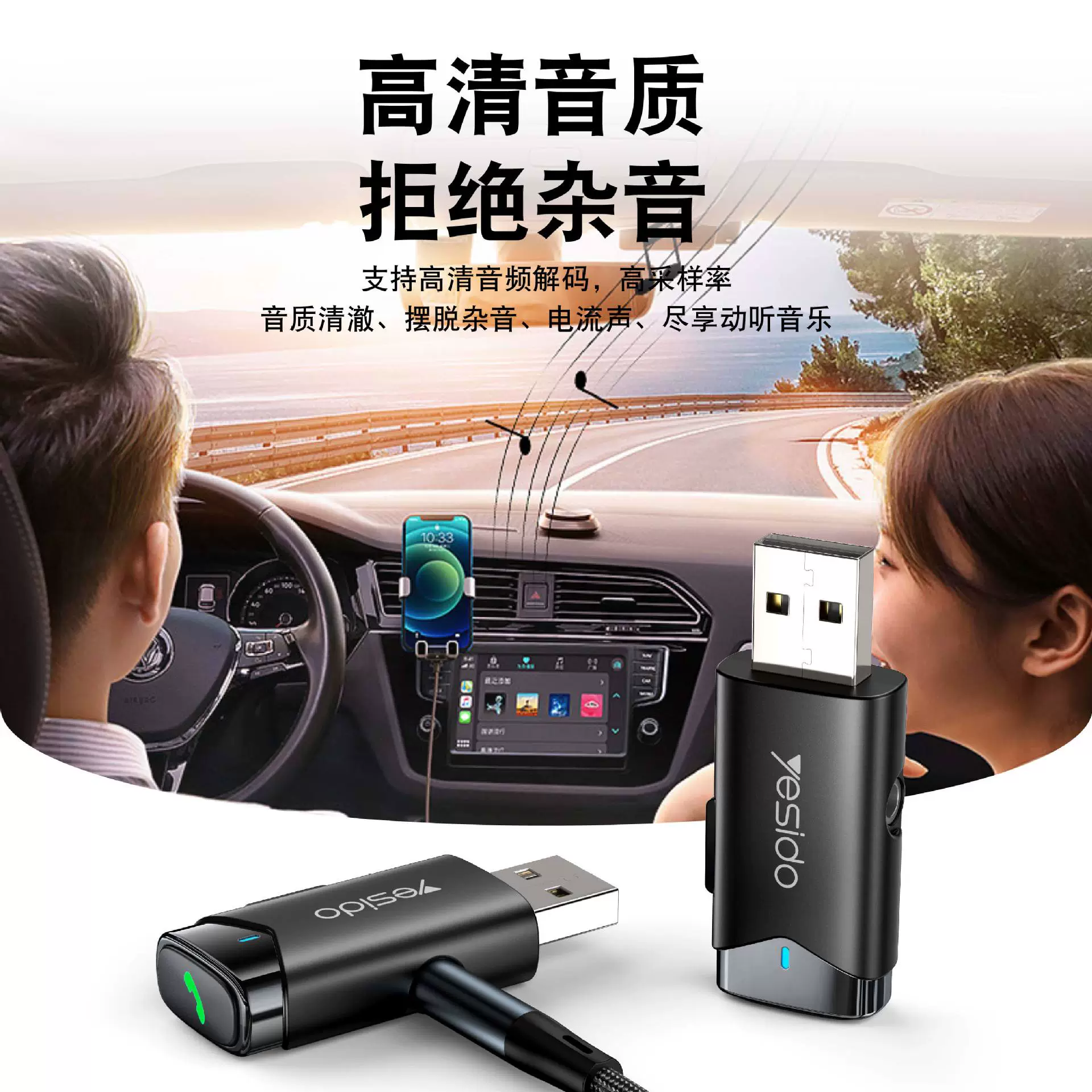 USB-автомобильный Bluetooth AUX плеер Bluetooth 5.0, один драг, два фрифт аудио мобильный телефон ротор металлический