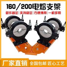 늾����ӹ̶���63-160/200�ܵ�pe��۹̶��A�ߺ��ӌ�