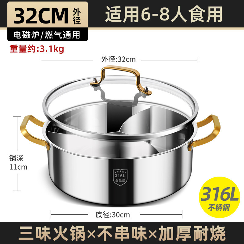 Olla de pato mandarín olla caliente de tres compartillas y cuatro compartillas para el hogar cocina de inducción de acero inoxidable 316 olla caliente engrosada de gran capacidad especial