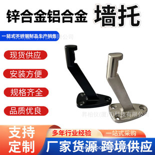 Factory direct aluminum alloy stainless steel wall bracket engineering stair handrail bracket connection column guardrail hook