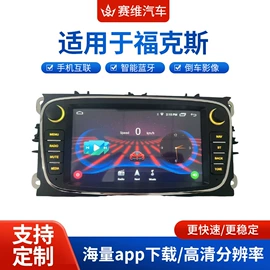 DVD导航;无线CarPlay