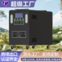 储能太阳能定制家庭电源