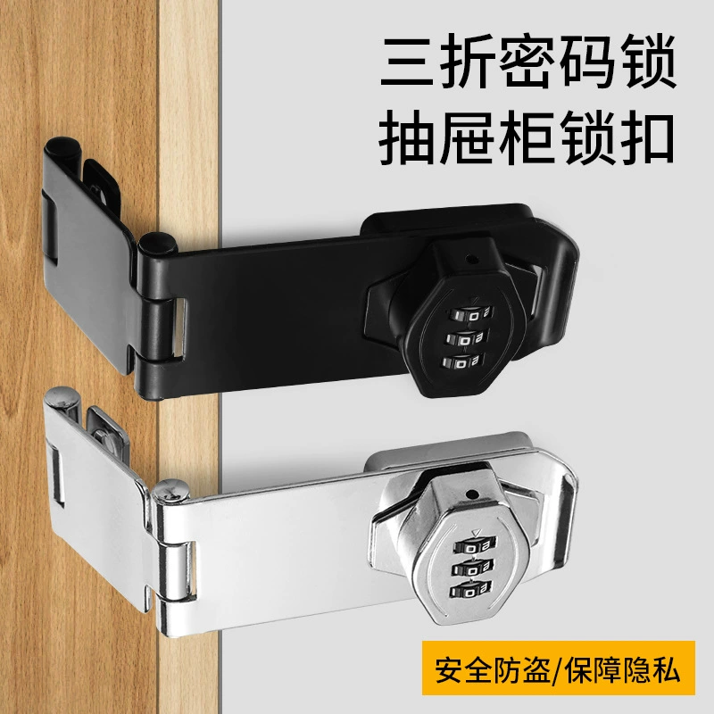 safe storage system for documents, drawer lock, anti-theft