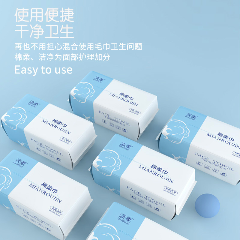 Toalla facial desechable suave ligera toalla facial de algodón puro toalla facial al por mayor toalla engrosada de algodón suave belleza materna e infantil extracción