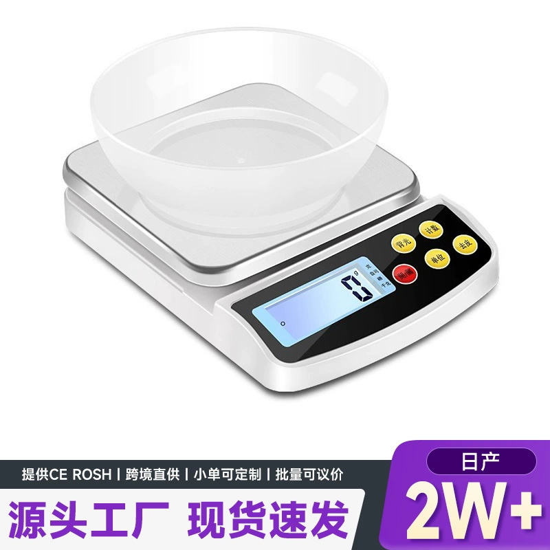 Кухонные весы, электронные весы, 3 кг, цифровые весы для домашнего использования, высокоточные, маленькие, для выпечки, для кофе, весы в граммах, легкие, роскошные