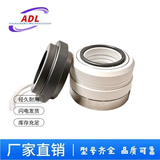 供应优质 WB2型化工泵用机械密封件 耐磨耐高温 规格齐全