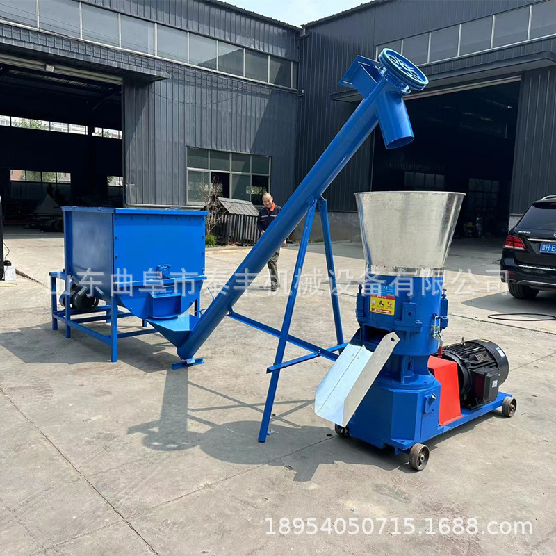 饲料颗粒机小型家用全自动机器膨化颗粒养殖设备大型饲料造制粒机