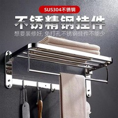 タオルラックステンレス鋼 304 バスタオルラックパンチフリーバスルーム収納ラックトイレ浴室壁掛けバスルームアクセサリー