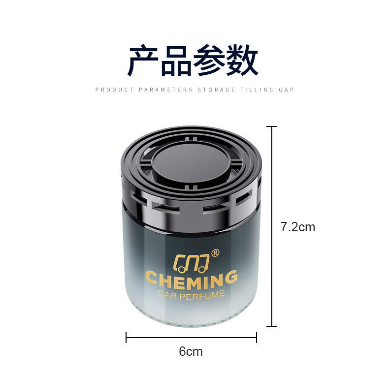 Car-Specific Aromatherapy Car Perfume Solid Balm, Long-Lasting Fragrance in the Car, Car Fragrance Ornament with Long-Lasting Scent