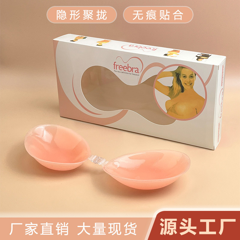 Sujetador invisible de silicona al por mayor de fábrica 4 veces sujetador de boda de Lala de silicona engrosada tridimensional