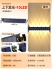 Glow up and down-10LED warm colors