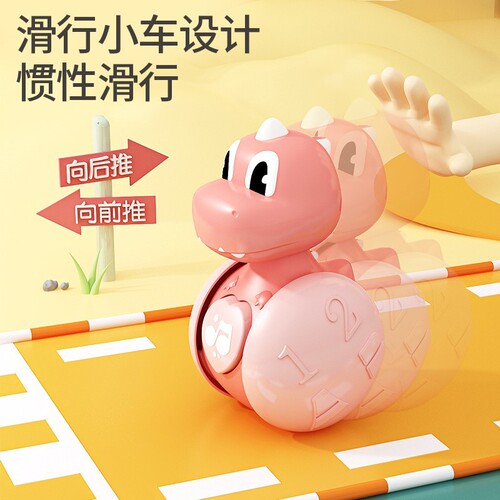 Dinosaur tumbler toy for infants and toddlers 0 to 6 months old and over 1 year old 3 babies learning to crawl educational early education newborn children