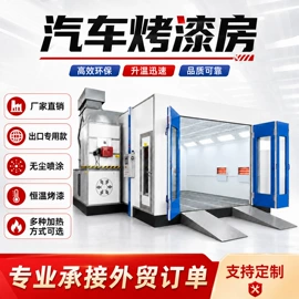 举升机;其他维修设备;定位仪
