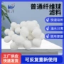污水定制处理除油滤料