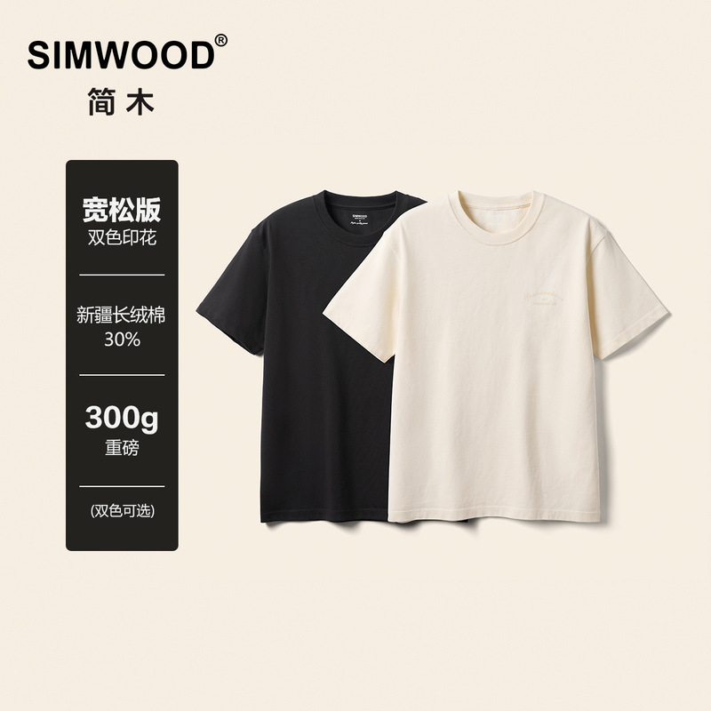 /簡木メンズゆったり版ヘビーウェイト長繊維綿プリントラウンドネック半袖Tシャツ|undefined