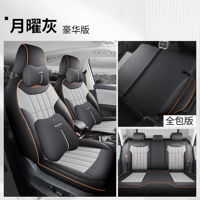 19-24 Volkswagen Tuyue special car Modelə uyğun (Original) oturacaq örtükləri - all-inclusive-moon-obsidian-deluxe-edition-volkswagen-tuyue