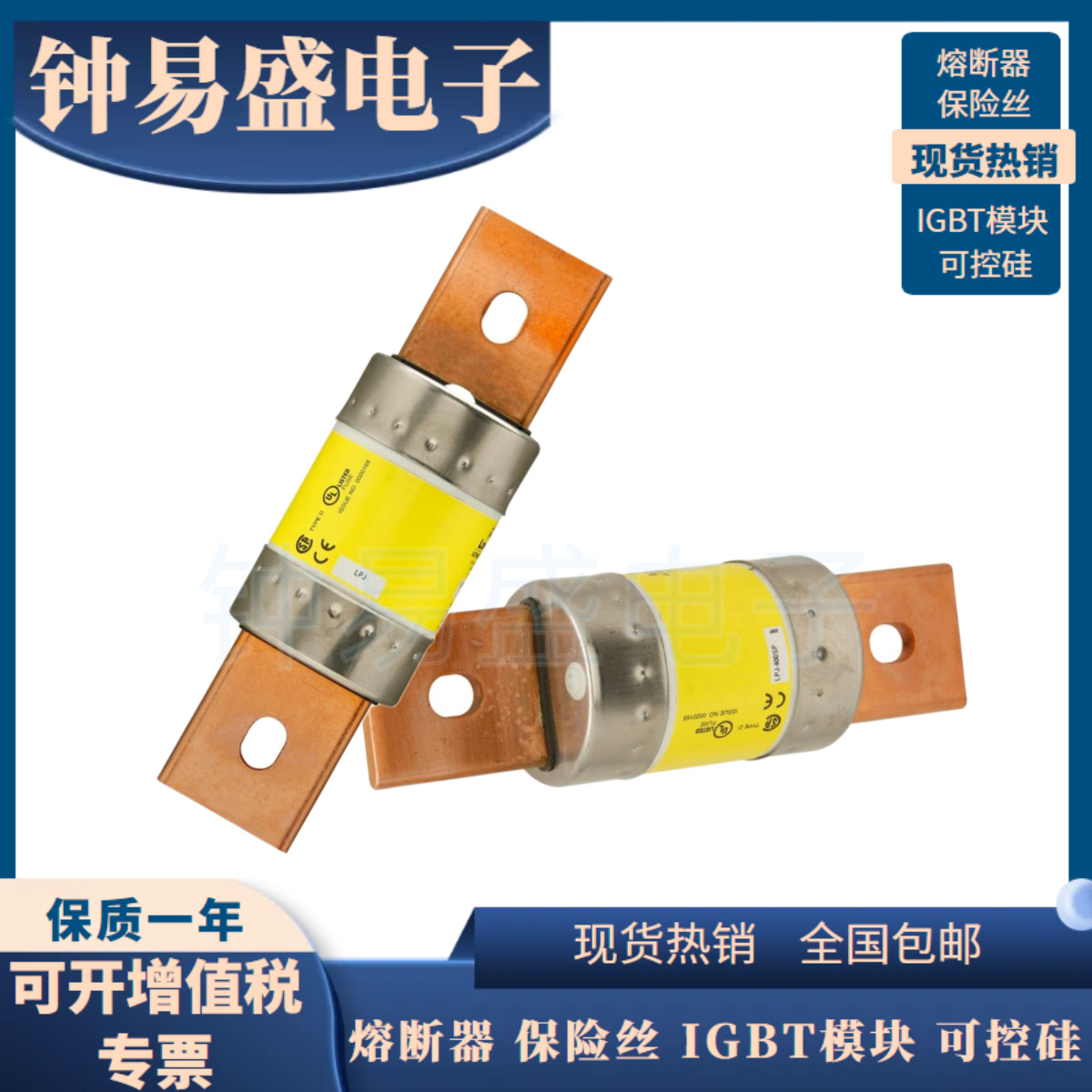 美国Eaton BUSSMANN保险丝 LOW-PEAK熔断器 LPJ-500SP 500A 600V