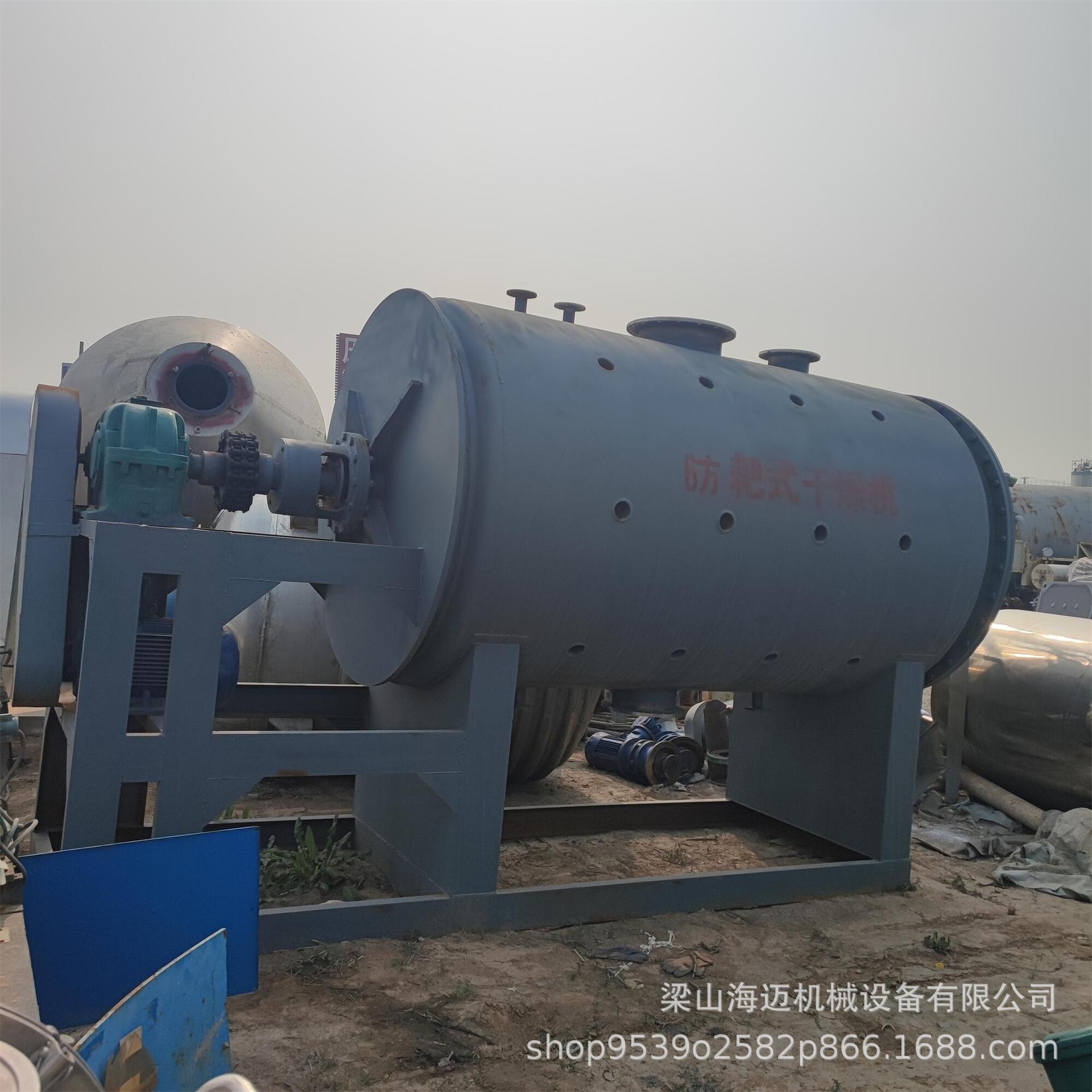 现货供应不锈钢真空耙式干燥机 二手3000升高温耙式干燥机 316L