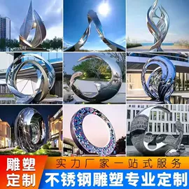 景观雕塑;排椅、等候椅;景观工程项目