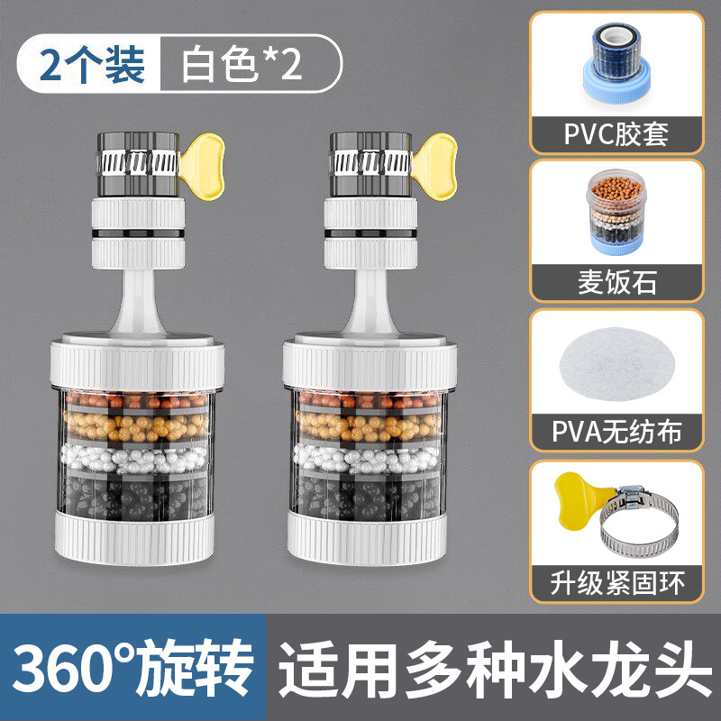 [360° 회전 업그레이드 모델] 화이트 2팩