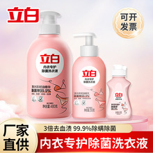 ���׃���ϴ��Һϴ����ѝ������ϴҺ�����־��������\ȥѪ�n�S�n