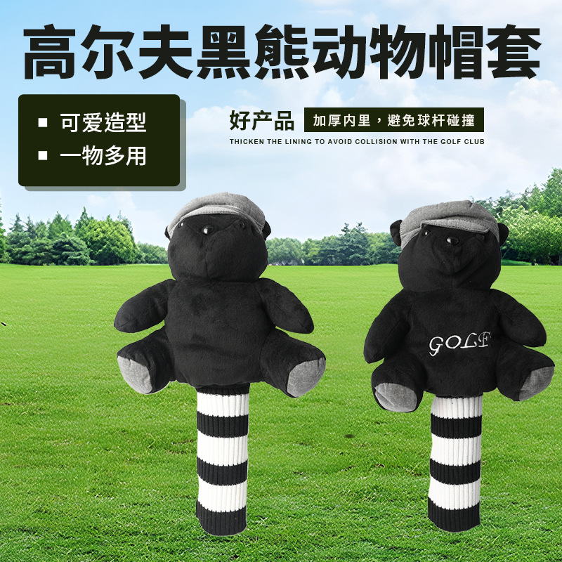 Juego de palos de peluche de animal de oso negro transfronterizo Juego de palos de golf Juego de palos de muñeca Juego de palos de lana al por mayor