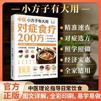 1688插画版鱼类食谱_秋季滋补_1688买家指南