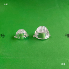 D光源灯珠COB反光杯导光柱直径21MM/26MM配套支架柱形聚光灯罩