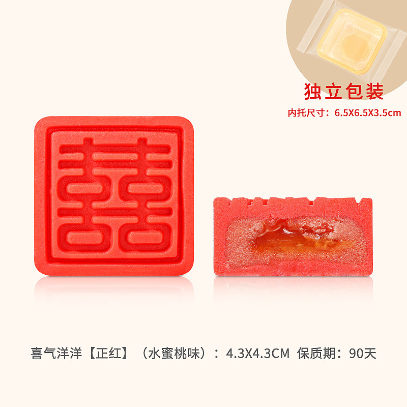 新しい中国式の婚約お菓子は台を並べて結婚します。|undefined