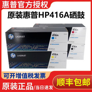 416A����W2040A�ۺ�m454dw m479dw/fdw m480f��ӡ�C