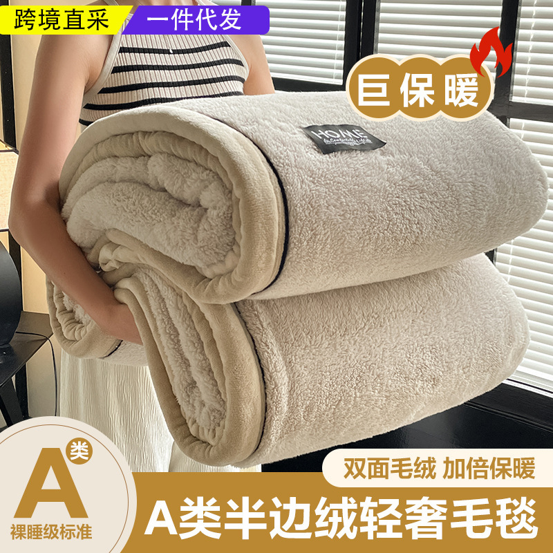 Cross-Border Foreign Trade Light Luxury Comfortable Cotton Long Plush Blanket Autumn and Winter Thickened Office Lunch Blanket Sofa Leisure Blanket