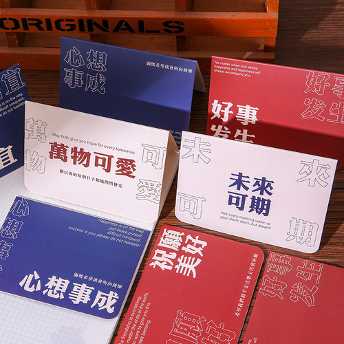 Greeting Card with Instagram Style High-End Creative National Day Folding Blessing Greeting Card Gift for Boyfriend/Girlfriend, Sending in the Future