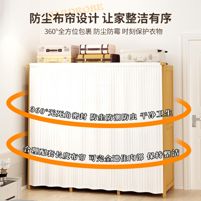 armario para dormitorios domésticos armario de almacenamiento simple para alquiler de viviendas económico, robusto y duradero armario colgante a prueba de polvo de tipo pequeño