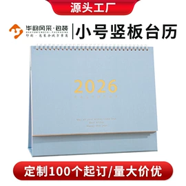 茶叶包装;数码3C包装;纸盒